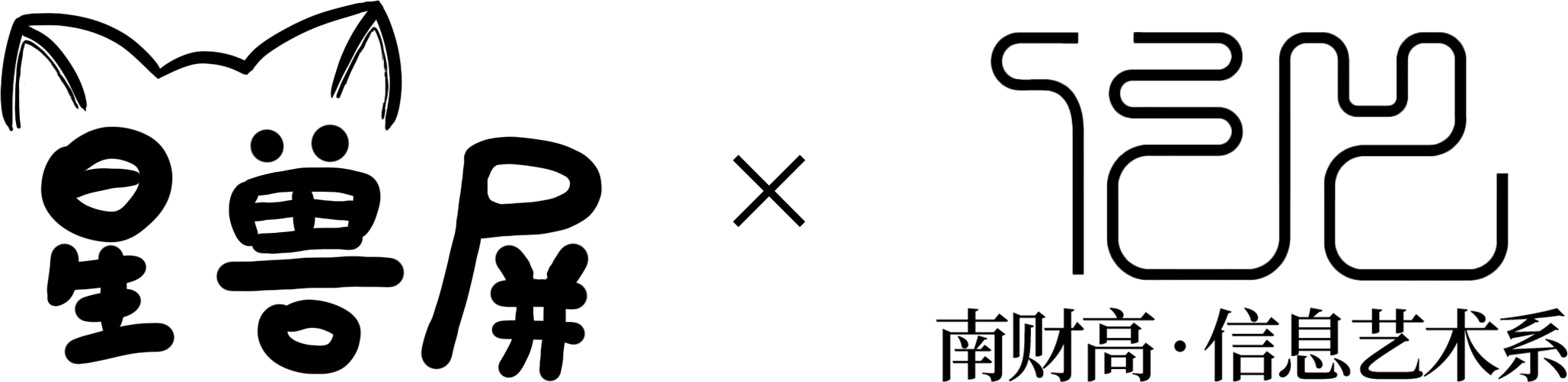 Spark Board